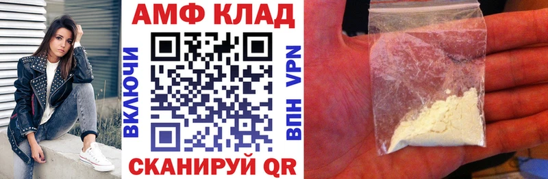 АМФЕТАМИН 98% где купить наркоту hydra как войти Вихоревка