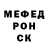 ГЕРОИН хмурый Akema Kross