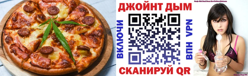 Canna-Cookies конопля  darknet как зайти  Вихоревка  MEGA ONION 