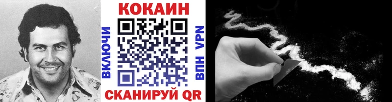 COCAIN Боливия  купить наркотики сайты  Вихоревка 