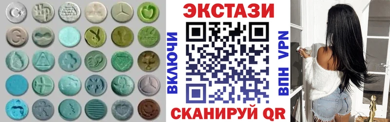 Экстази XTC  Вихоревка 