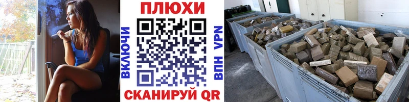 ГАШ гашик  Вихоревка 