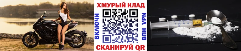 купить закладку  Вихоревка  ГЕРОИН афганец 
