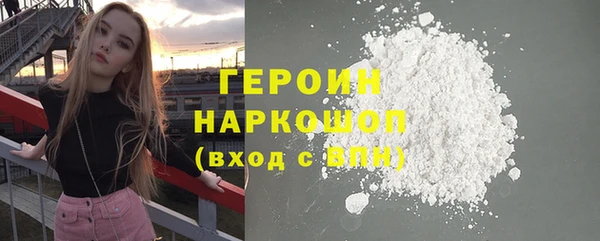 героин Володарск