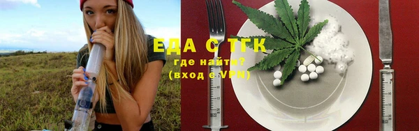 MESCALINE Волосово