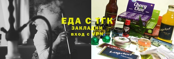 Альфа ПВП Волоколамск