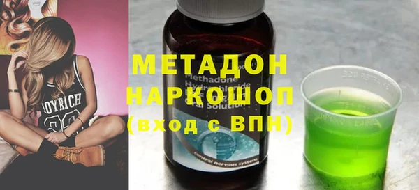 героин Володарск