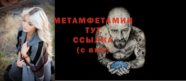 кокаин Верхнеуральск