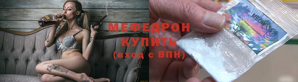MESCALINE Волосово