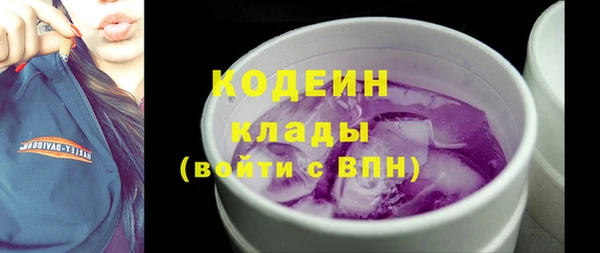 каннабис Сосновоборск