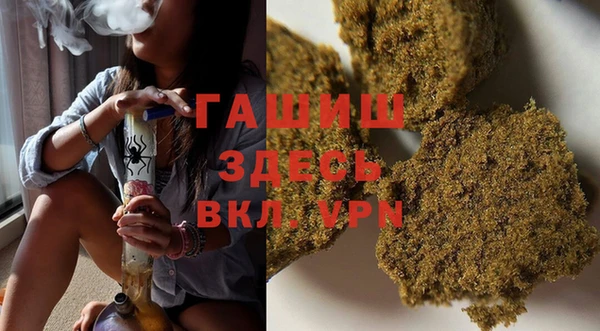 Альфа ПВП Волоколамск