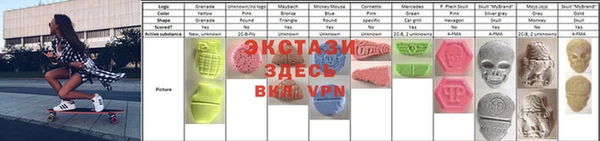 Альфа ПВП Волоколамск