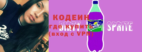Альфа ПВП Волоколамск