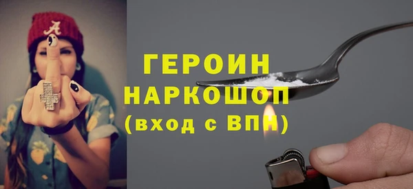 меф Сосновый Бор