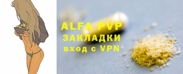 меф Сосновый Бор