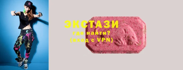 Альфа ПВП Волоколамск