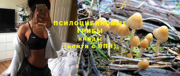 кокаин Верхнеуральск
