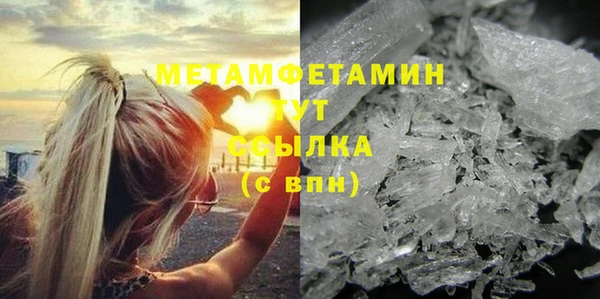 кокаин Верхнеуральск