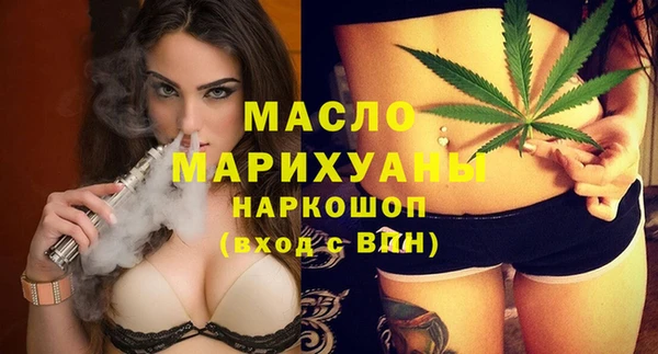 Альфа ПВП Волоколамск