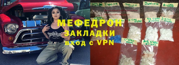 каннабис Сосновоборск