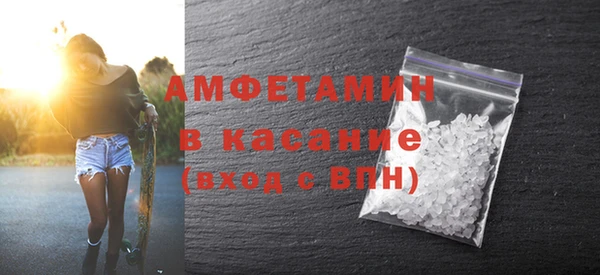 Альфа ПВП Волоколамск