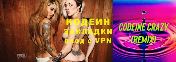 меф Верея