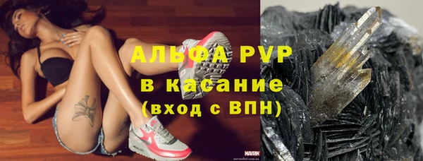 Альфа ПВП Волоколамск