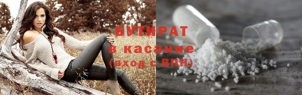MESCALINE Волосово