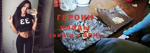 Альфа ПВП Волоколамск