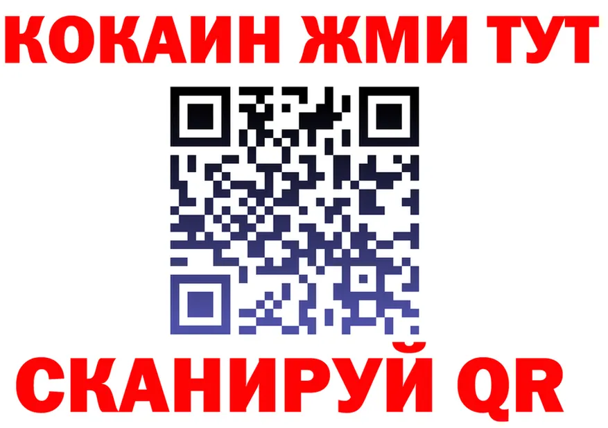 МЯУ-МЯУ 4 MMC ТОР даркнет ОМГ ОМГ Вихоревка