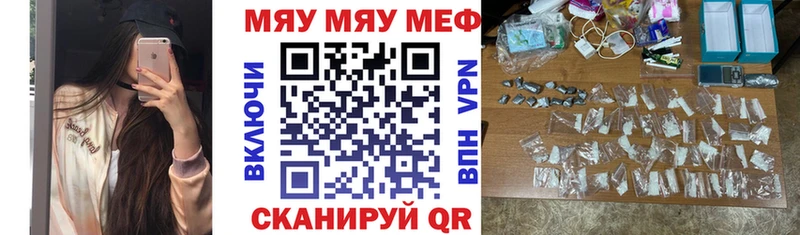 Мефедрон мука  Вихоревка 